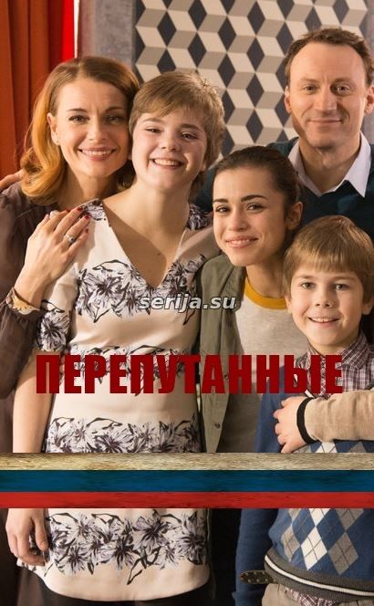 онлайн телесериал
