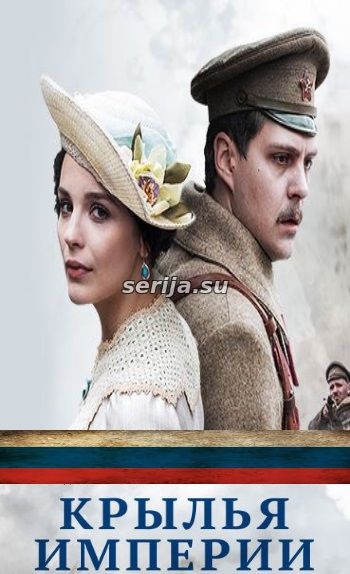 онлайн телесериал