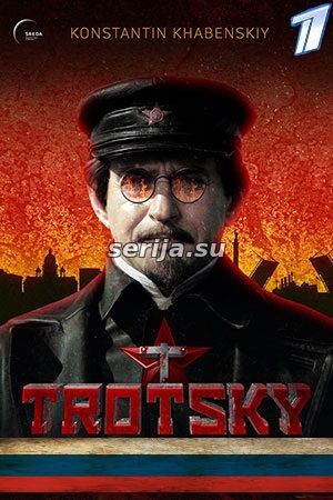 онлайн телесериал
