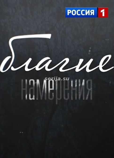 онлайн телесериал