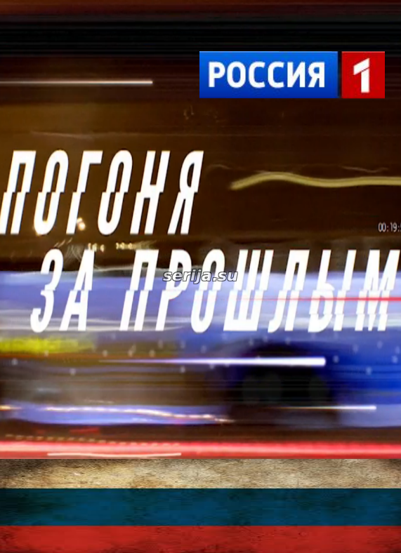 онлайн телесериал