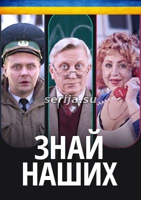 онлайн телесериал
