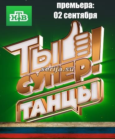 онлайн телесериал
