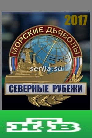 онлайн телесериал