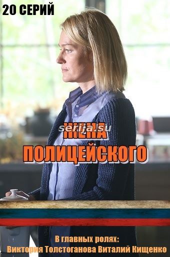 онлайн  телесериал
