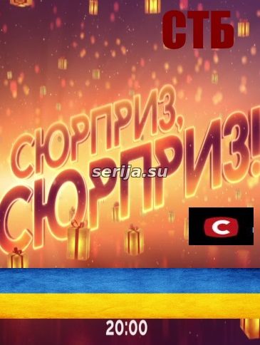 онлайн телесериал