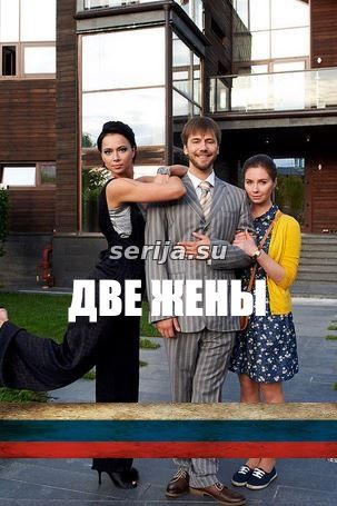 онлайн телесериал