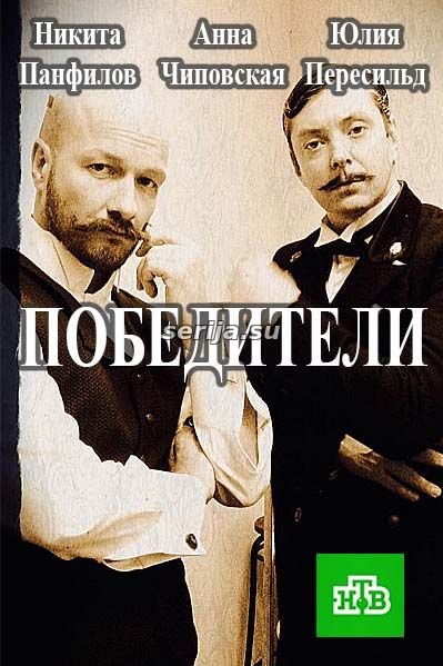 онлайн телесериал