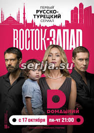 онлайн телесериал