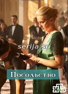 онлайн телесериал