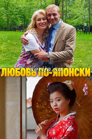 онлайн телесериал