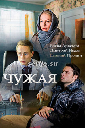 онлайн телесериал
