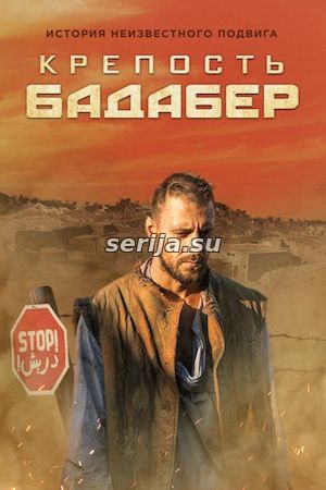 онлайн телесериал