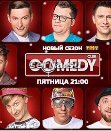 онлайн телесериал