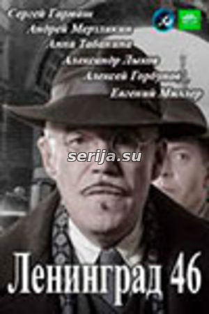 онлайн телесериал