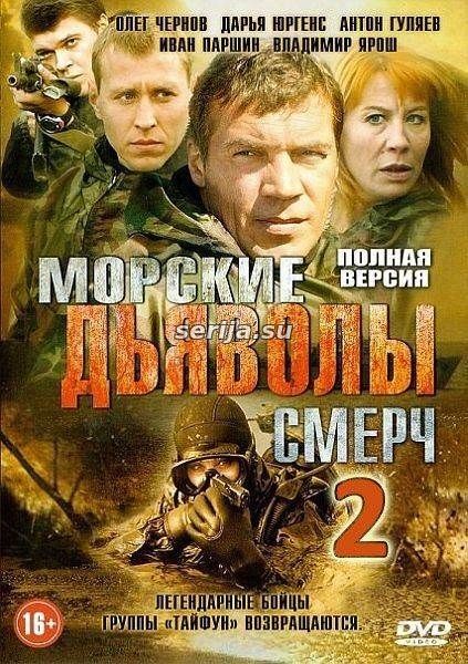 онлайн телесериал