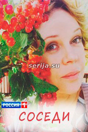 онлайн телесериал
