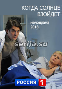 онлайн телесериал