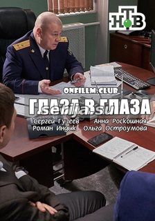 онлайн телесериал