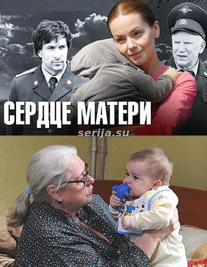онлайн телесериал