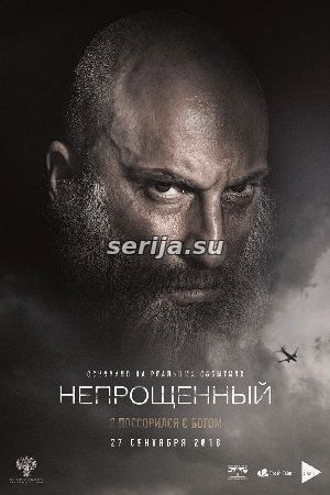 онлайн телесериал