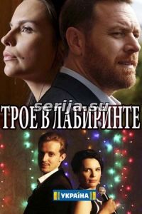 онлайн телесериал