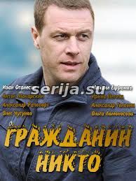 онлайн телесериал