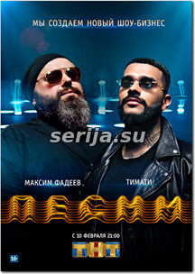 онлайн телесериал