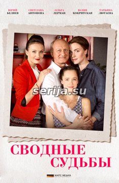 онлайн телесериал