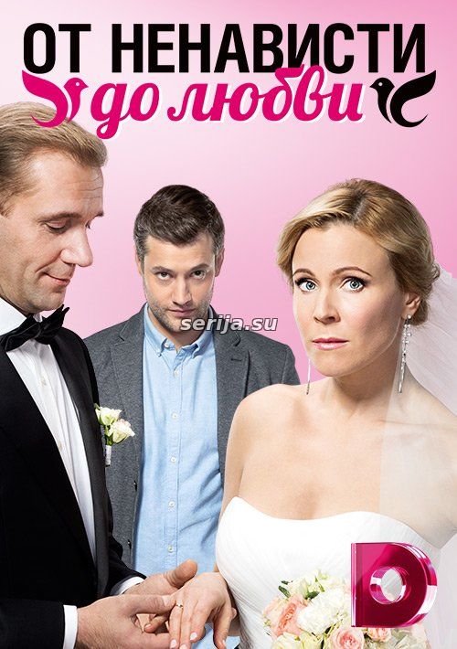 онлайн телесериал