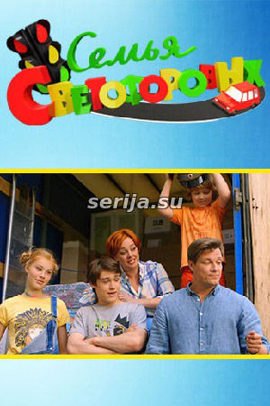 онлайн телесериал