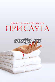 онлайн телесериал