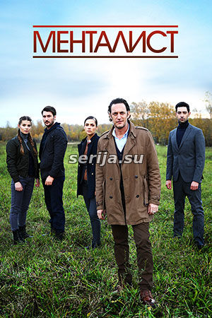 онлайн телесериал