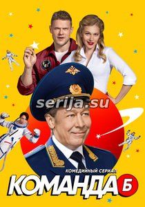 онлайн телесериал