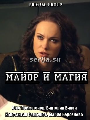 онлайн телесериал