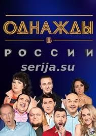 онлайн телесериал