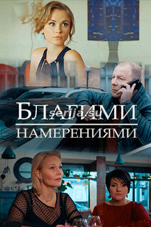 онлайн телесериал