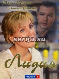 онлайн телесериал