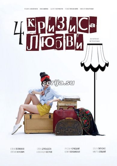 онлайн телесериал