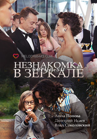 онлайн телесериал