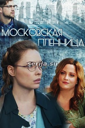 онлайн телесериал