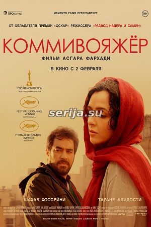 онлайн телесериал