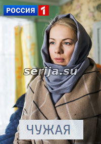онлайн телесериал