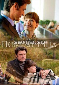 онлайн телесериал