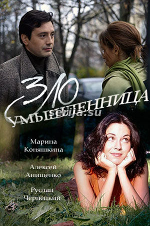 онлайн телесериал