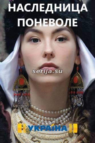 онлайн телесериал