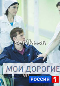 онлайн телесериал