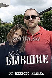 онлайн телесериал