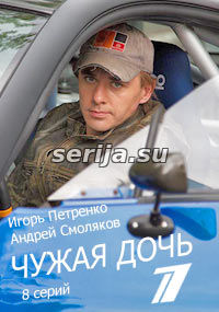 онлайн телесериал