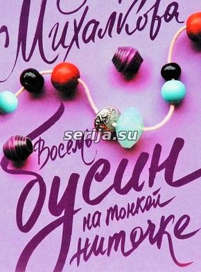 онлайн телесериал